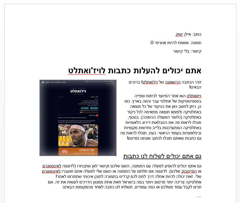 Visuathlete article Image